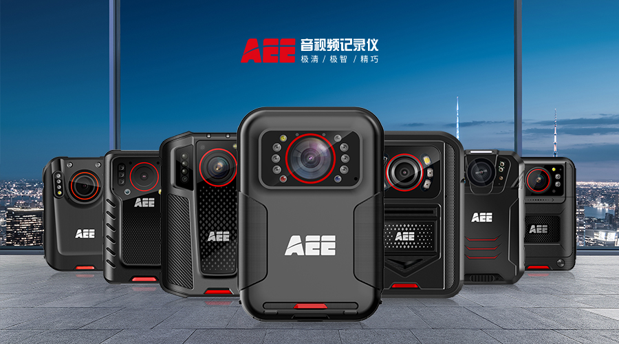 警用執(zhí)法儀