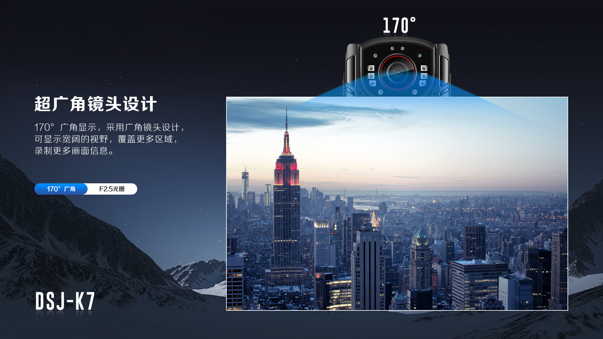 AEE執(zhí)法記錄儀,防爆執(zhí)法記錄儀