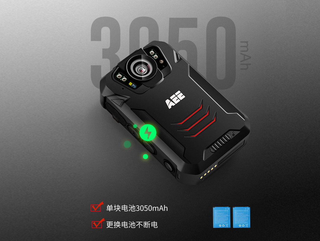 aee執(zhí)法記錄儀