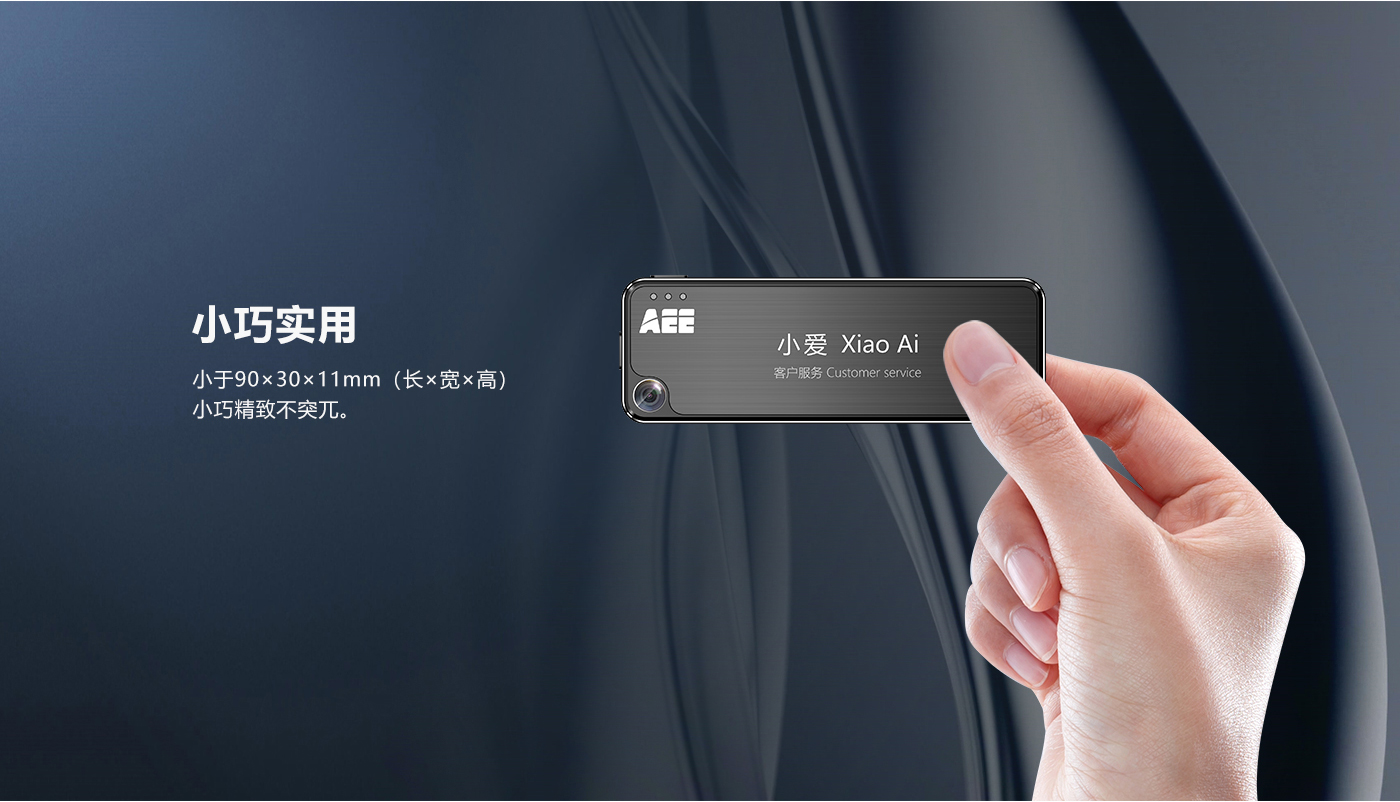 迷你執(zhí)法記錄儀