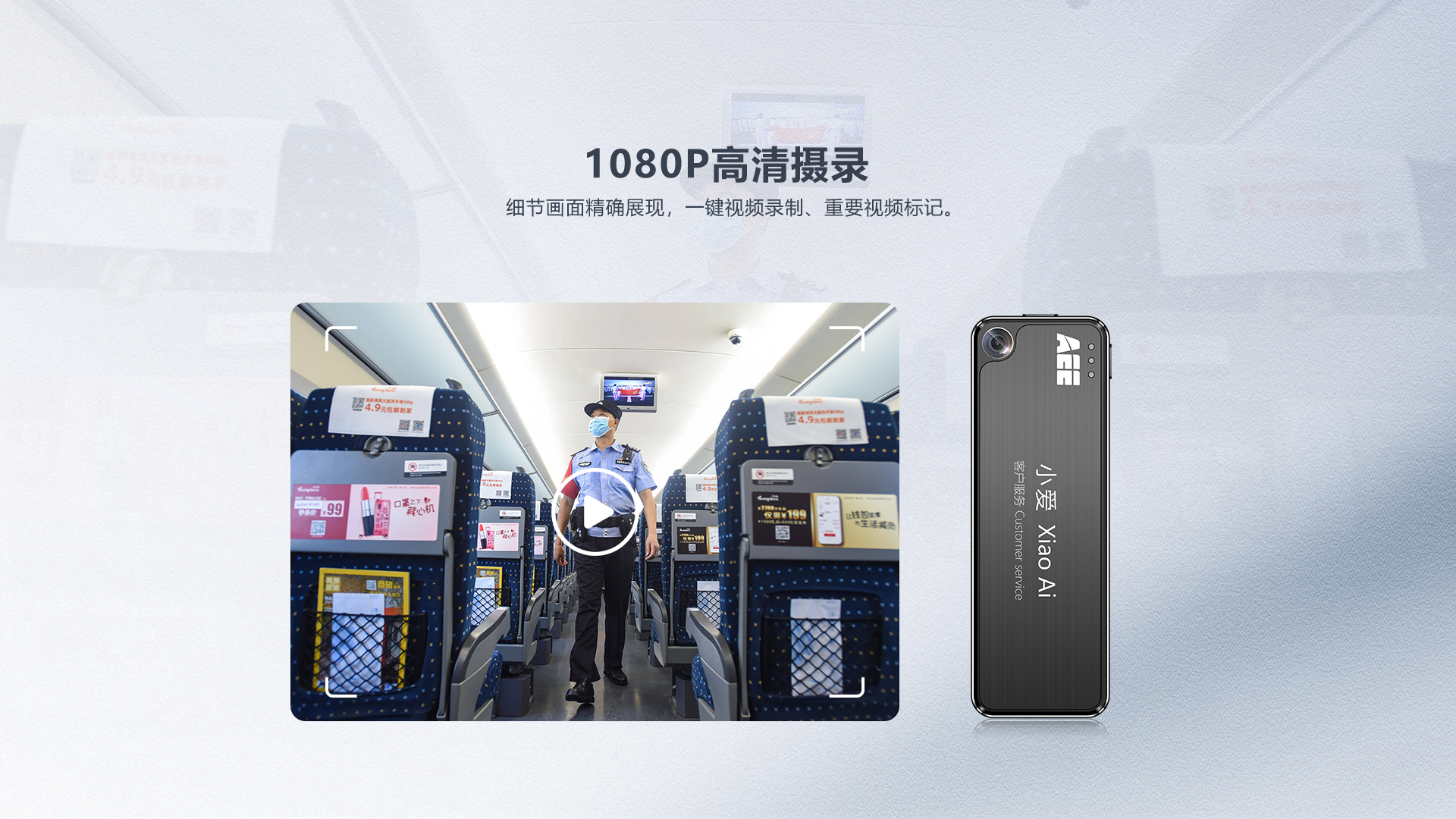 迷你執(zhí)法記錄儀