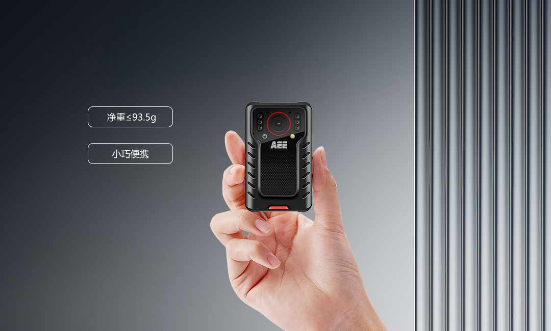 鐵路執(zhí)法記錄儀,執(zhí)法記錄儀